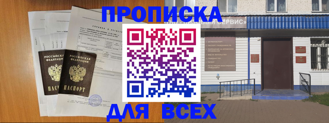 форма 3 в Десногорске