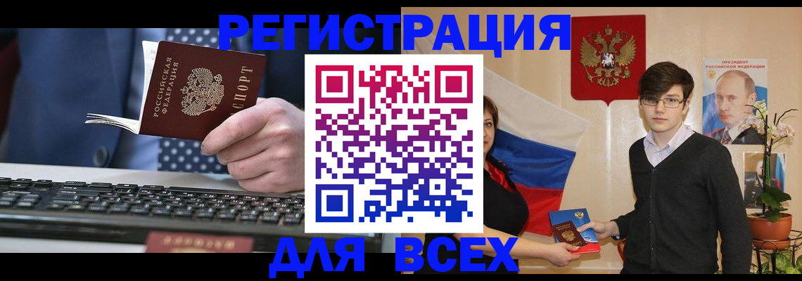 форма 3 в Десногорске